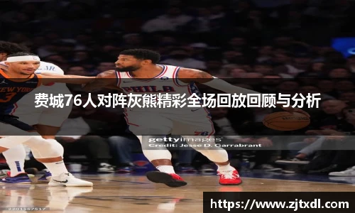 米兰体育官方网站